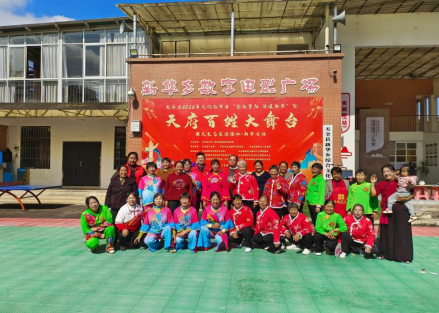 新华乡开展“我们的节日·重阳”主题活动